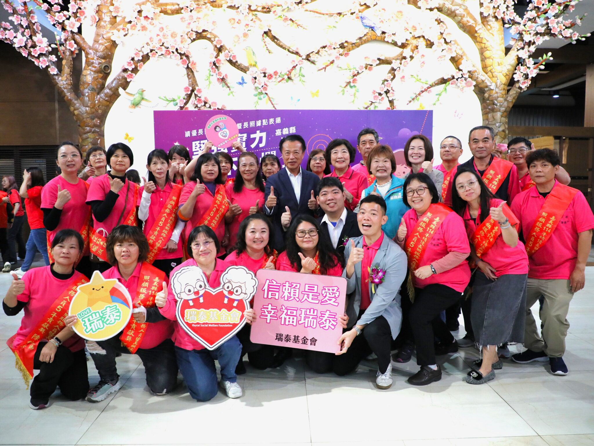 嘉義縣舉辦績優長照人員暨長照據點　表揚活動