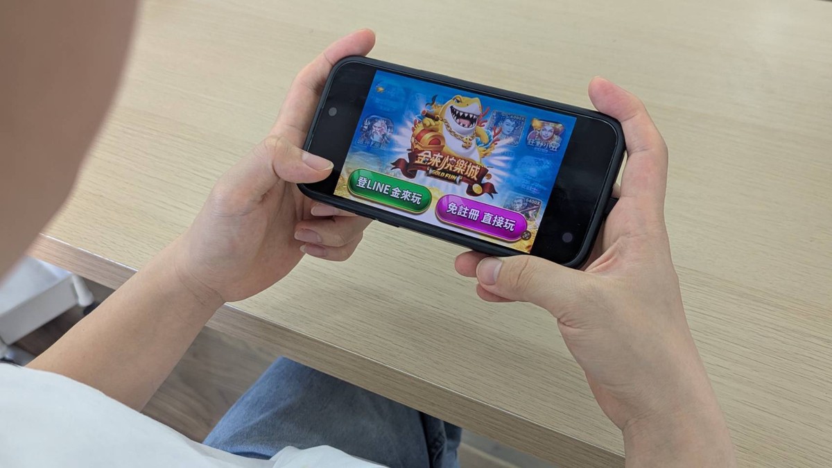 金來快樂城正式上線 2026 線上遊戲再添新選擇 金來快樂城正式上線 2026 線上遊戲再添新選擇