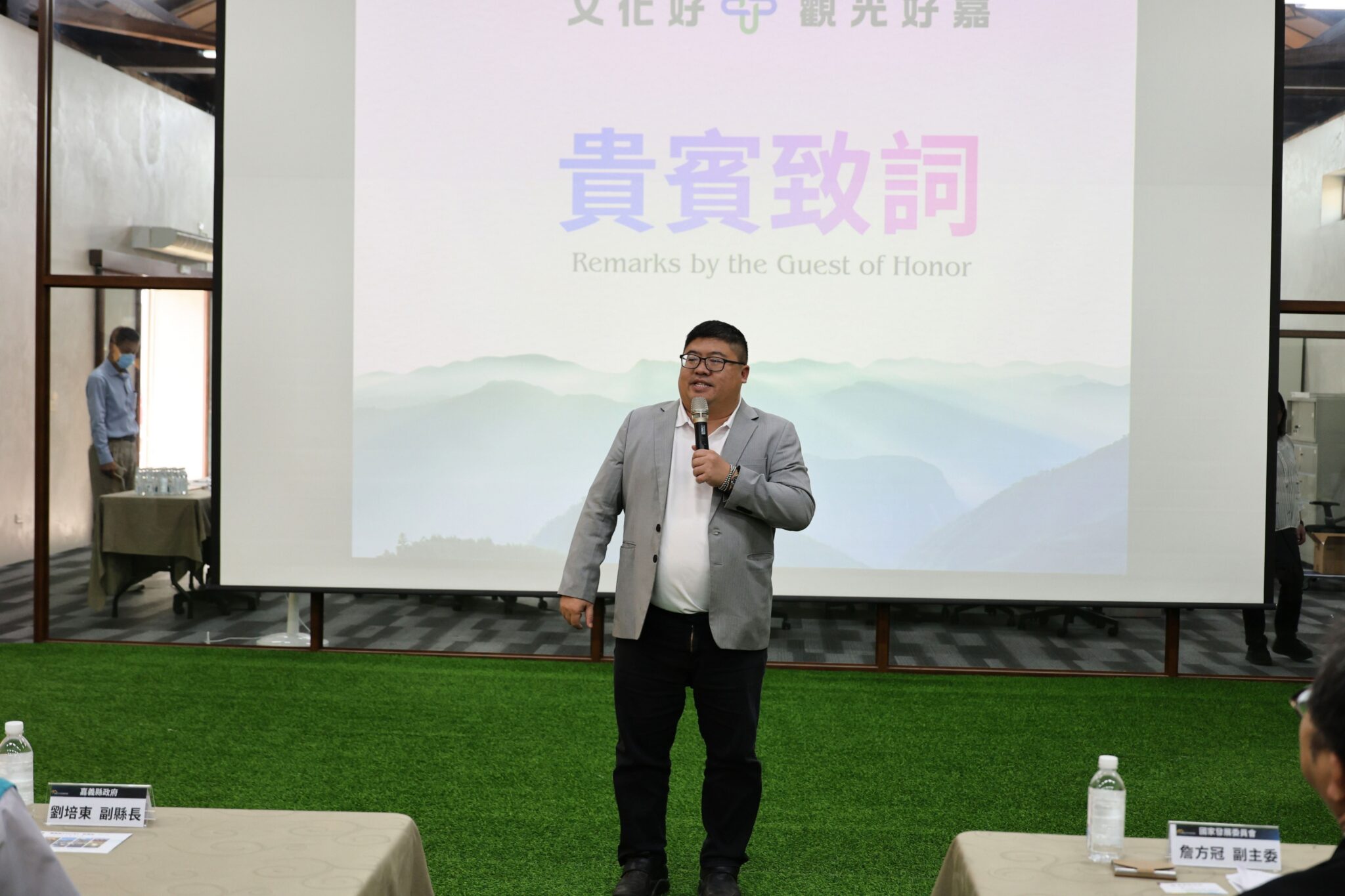 國際數位牧民來嘉記者會暨百大文化基地小旅行