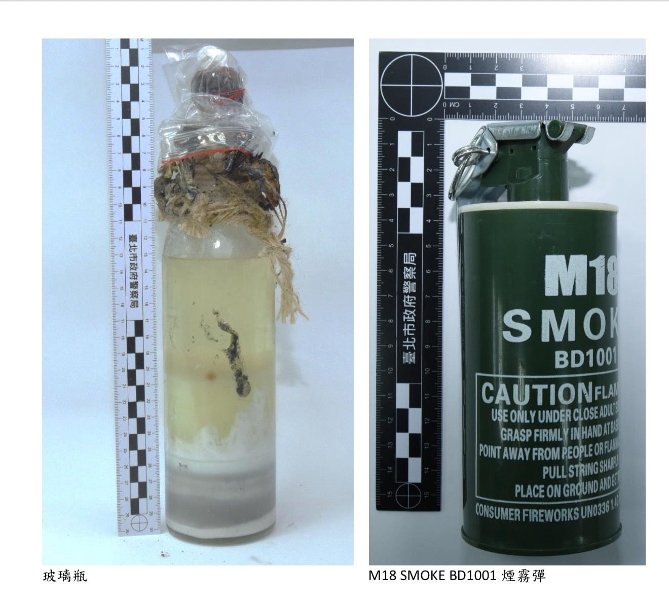 追查動機與有無共犯 1219隨機攻擊案專案小組全力偵辦中 追查動機與有無共犯 1219隨機攻擊案專案小組全力偵辦中