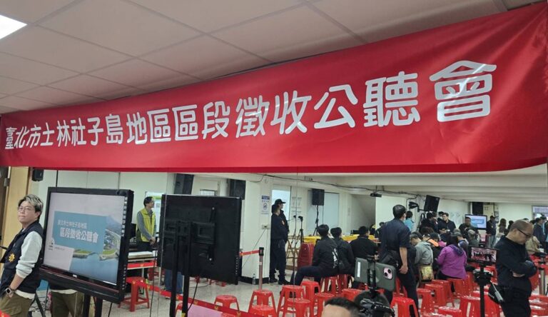 社子島95%以上地主支持開發 市府區段徵收首場公聽會今登場