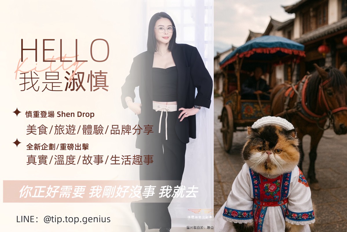 「雄鷹廣告」後電商時代品牌戰開打「五大推薦理由」助企業突破銷量天花板