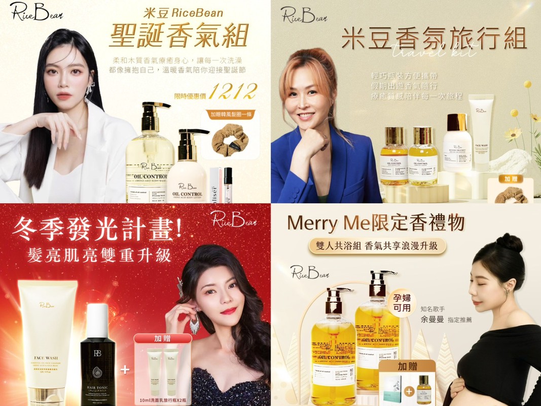 「雄鷹廣告」後電商時代品牌戰開打「五大推薦理由」助企業突破銷量天花板