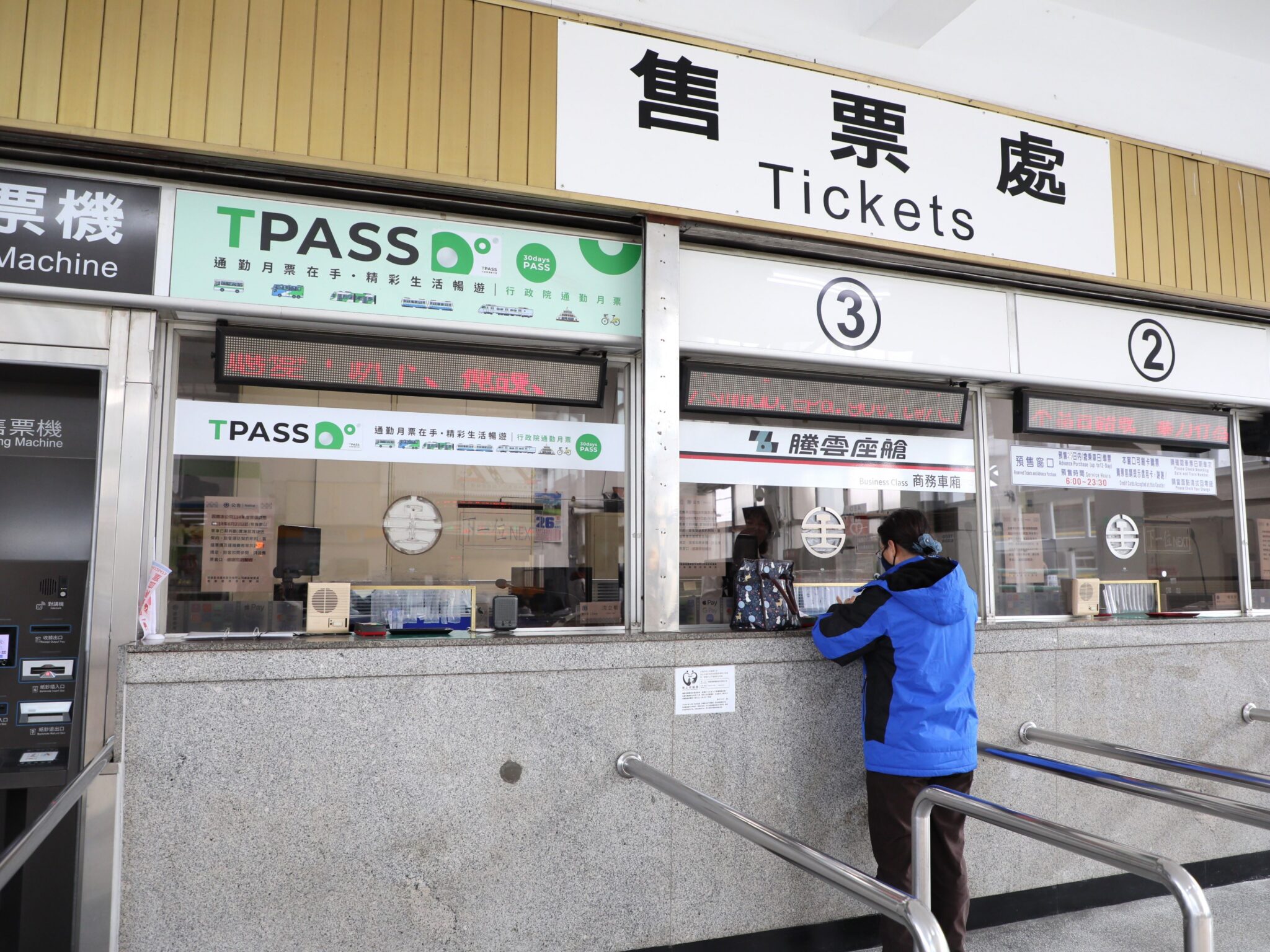 嘉義TPASS 799定期票及嘉嘉南999定期票 正式啟用 嘉義TPASS 799定期票及嘉嘉南999定期票 正式啟用