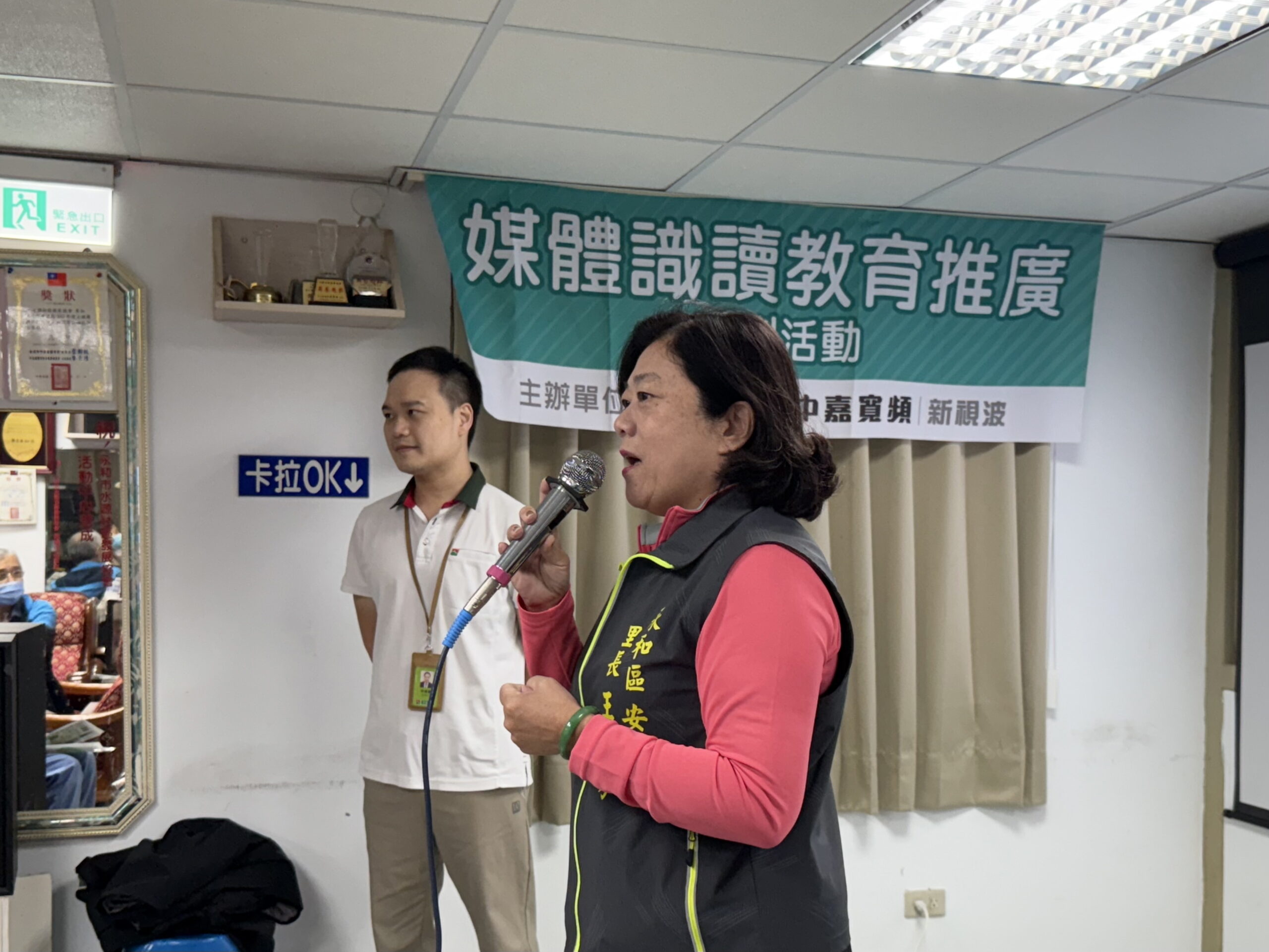 新視波×信義房屋延續防詐行動力 深耕社區扎根識讀教育 24 7813BCEE C466 4252 964F A14FCE1DA972 scaled 1