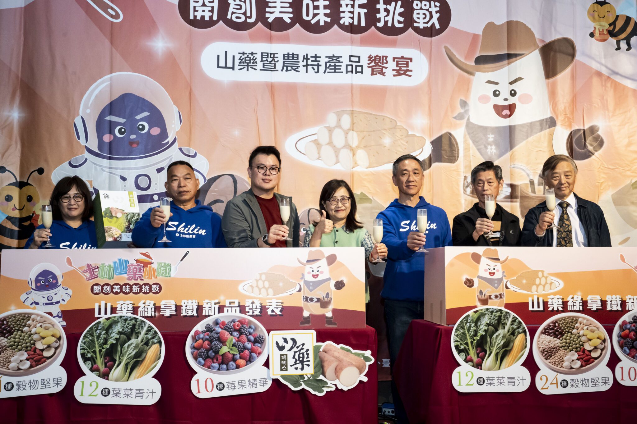 冬季最強饗宴!士林山藥綠拿鐵上市 70桌美味民眾秒殺 冬季最強饗宴!士林山藥綠拿鐵上市 70桌美味民眾秒殺