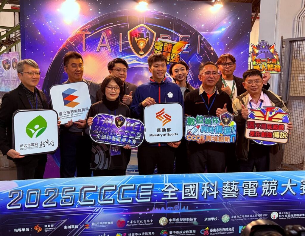 運動部李洋部長蒞臨「2025CCCE 全國科藝電競大賽」線下總決賽,為選手加油打氣 運動部李洋部長蒞臨「2025CCCE 全國科藝電競大賽」線下總決賽,為選手加油打氣