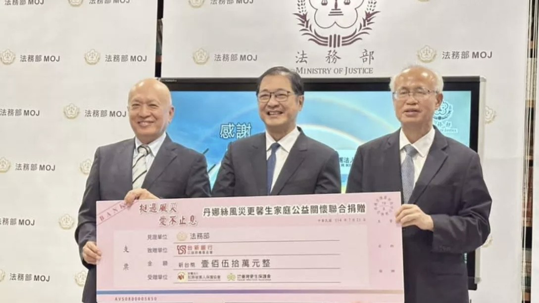 暖流湧現!台新慈善基金會捐3580萬 141家團體寒冬受惠 暖流湧現!台新慈善基金會捐3580萬 141家團體寒冬受惠