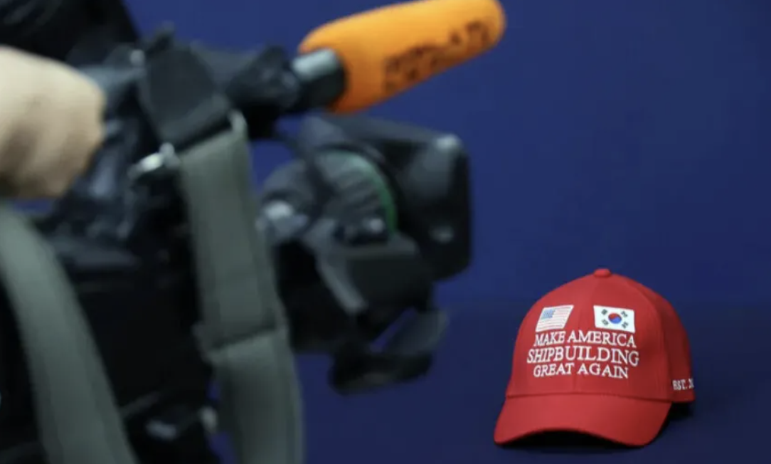 盟友情誼不敵保護主義?美《國防授權法案》刪除韓國造船投資條款 韓華、現代「造船大計」恐遭法律重擊 盟友情誼不敵保護主義?美《國防授權法案》刪除韓國造船投資條款 韓華、現代「造船大計」恐遭法律重擊