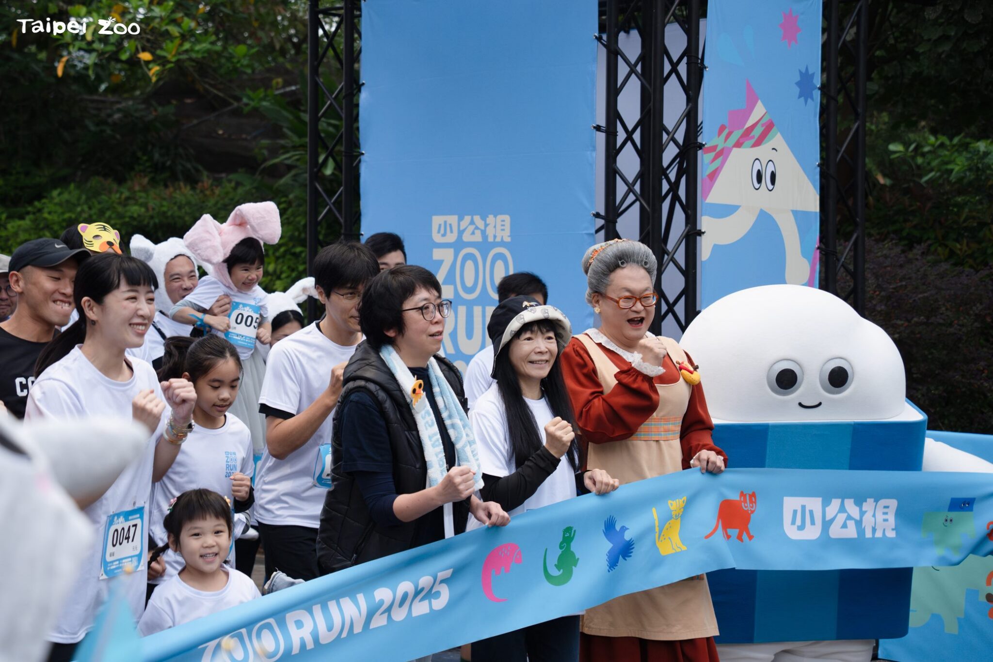 清晨開跑!3500親子早鳥湧動物園 為野生動物公益路跑 清晨開跑!3500親子早鳥湧動物園 為野生動物公益路跑