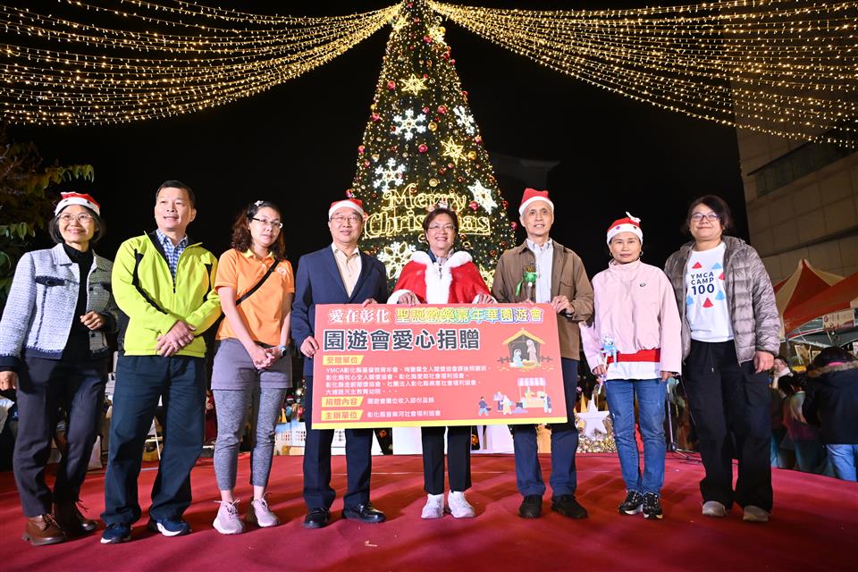 10公尺夢幻聖誕樹點亮彰化夜空 「2025愛在彰化聖誕嘉年華」夢幻登場
