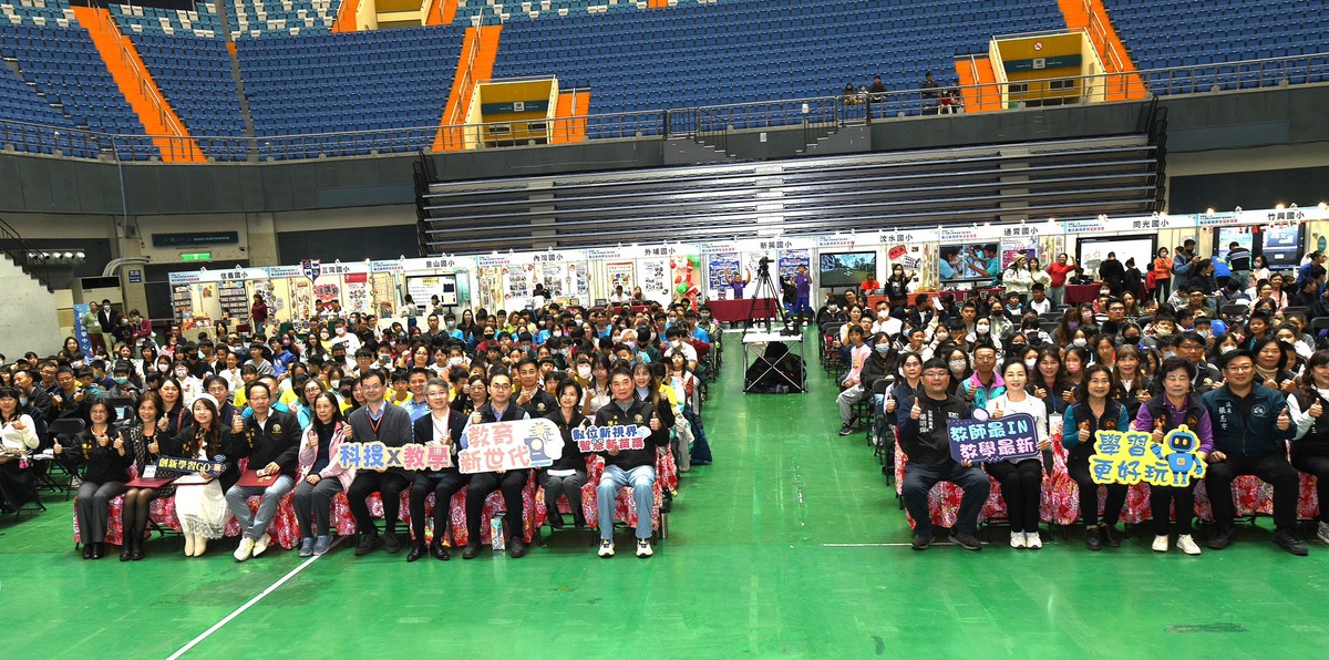 數位新視界 智慧新苗栗 苗栗縣114年中小學數位學習精進方案成果展 數位新視界 智慧新苗栗 苗栗縣114年中小學數位學習精進方案成果展
