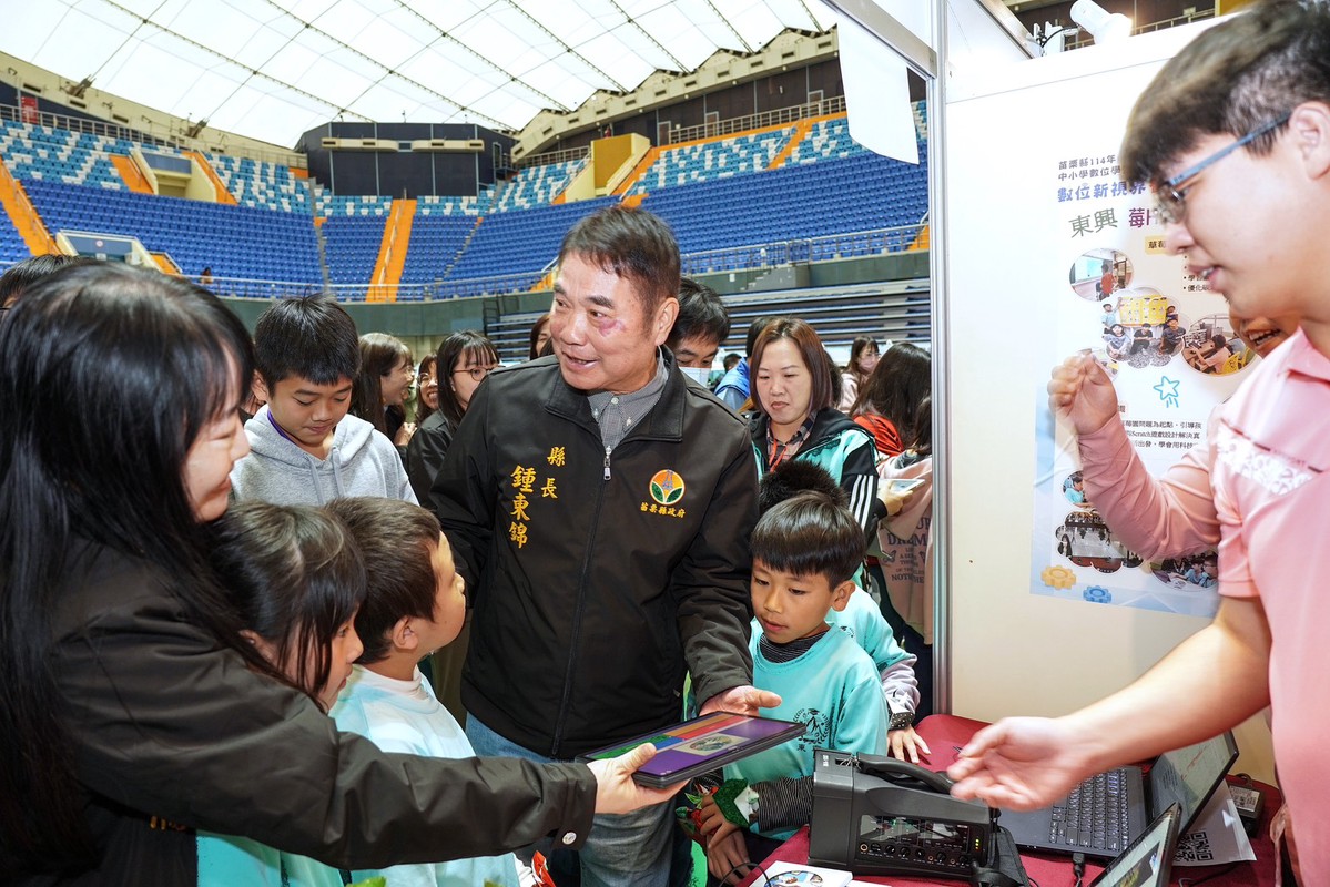 數位新視界 智慧新苗栗 苗栗縣114年中小學數位學習精進方案成果展 數位新視界 智慧新苗栗 苗栗縣114年中小學數位學習精進方案成果展