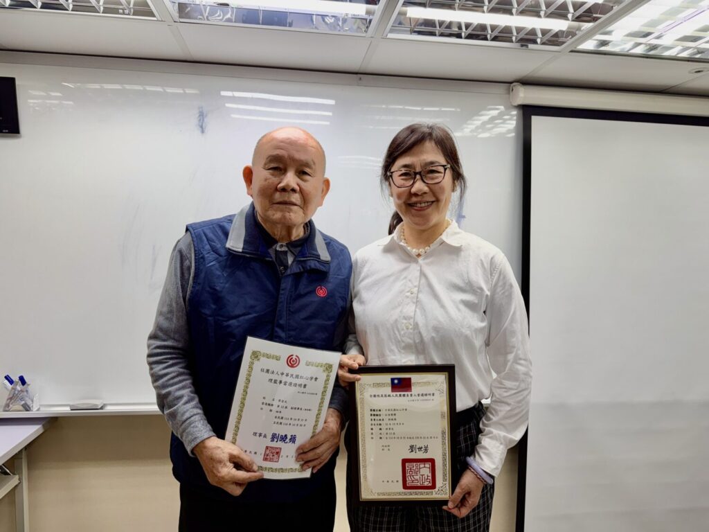 延續「赤子之心」劉曉蘋接任紅心字會第十二任理事長 社會弱勢族群「享平安」 延續「赤子之心」劉曉蘋接任紅心字會第十二任理事長 社會弱勢族群「享平安」