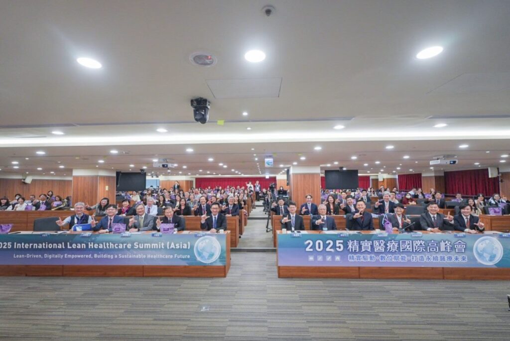 精實醫療國際高峰會登場　北市聯醫打造亞洲跨國合作新里程碑
