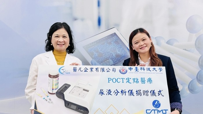 緯創醫學科技捐贈外骨骼機器人 基隆醫院啟動智慧復健新紀元 緯創醫學科技捐贈外骨骼機器人 基隆醫院啟動智慧復健新紀元