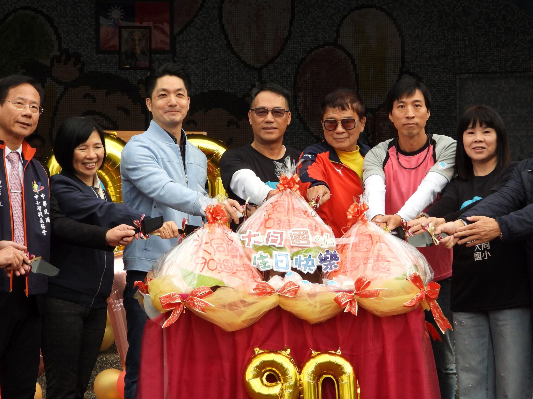 大同國小歡慶90週年 蔣萬安同慶「共築願景」迎全新校舍樂園 大同國小歡慶90週年 蔣萬安同慶「共築願景」迎全新校舍樂園