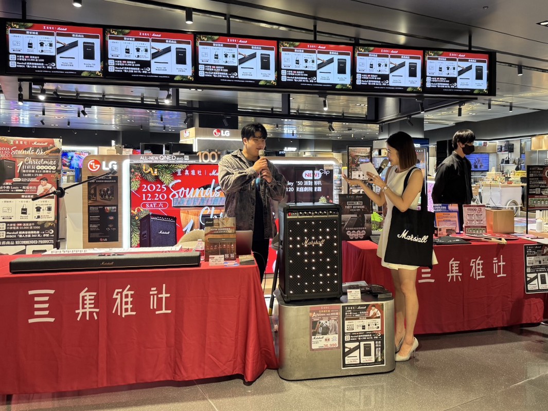 Marshall旗艦新機就在集雅社，音樂搖滾迎新年