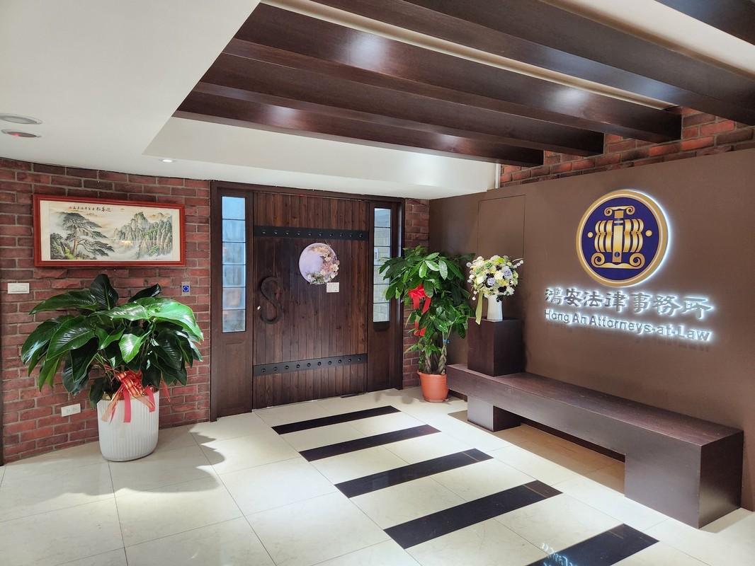 為何 1,000 家企業主從安心走向長期託付?鴻安法律事務所揭開新世代法律服務思維 為何 1,000 家企業主從安心走向長期託付?鴻安法律事務所揭開新世代法律服務思維