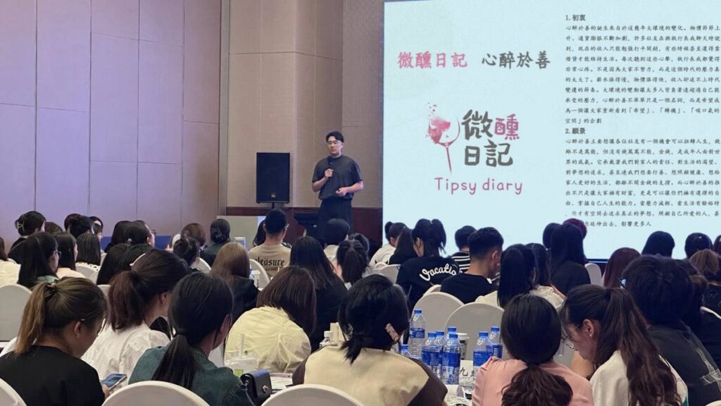 微醺傳遞溫度 心醉於善 陳馥熙打造「微醺日記」背後的初衷 微醺傳遞溫度 心醉於善 陳馥熙打造「微醺日記」背後的初衷