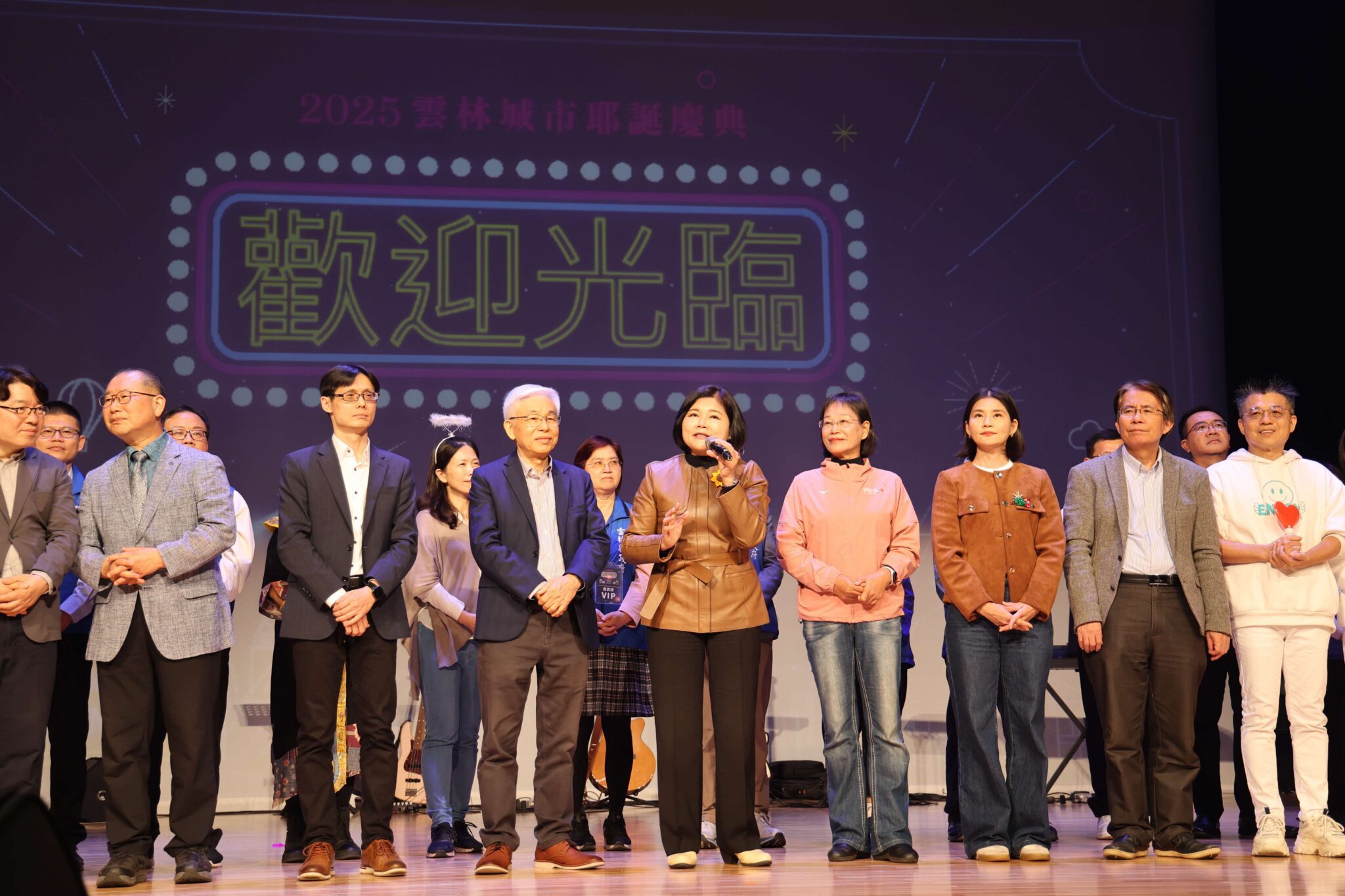 張麗善縣長出席雲林縣第三屆耶誕城市慶典晚會 祈願雲林、臺灣、世界 平安喜樂 張麗善縣長出席雲林縣第三屆耶誕城市慶典晚會 祈願雲林、臺灣、世界 平安喜樂