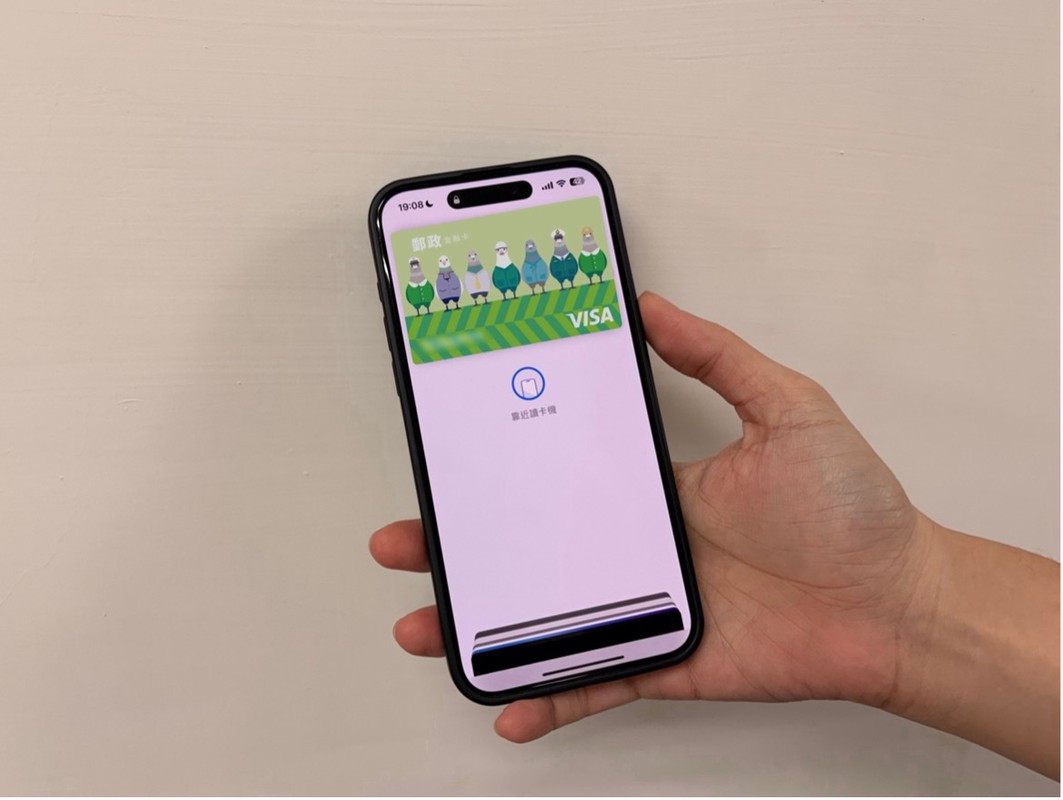 年末採買超實用!郵政VISA金融卡綁定Apple Pay再享88元回饋金 年末採買超實用!郵政VISA金融卡綁定Apple Pay再享88元回饋金