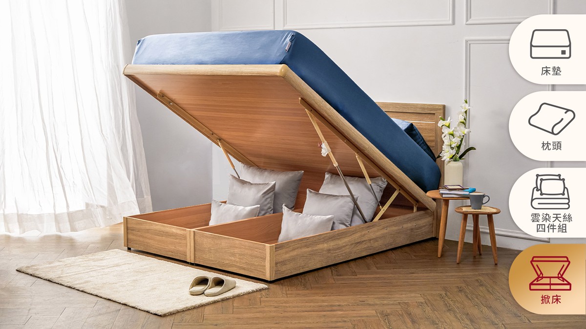 買床墊推薦! 2026德瑞克名床新年優惠活動開跑 買床墊推薦! 2026德瑞克名床新年優惠活動開跑