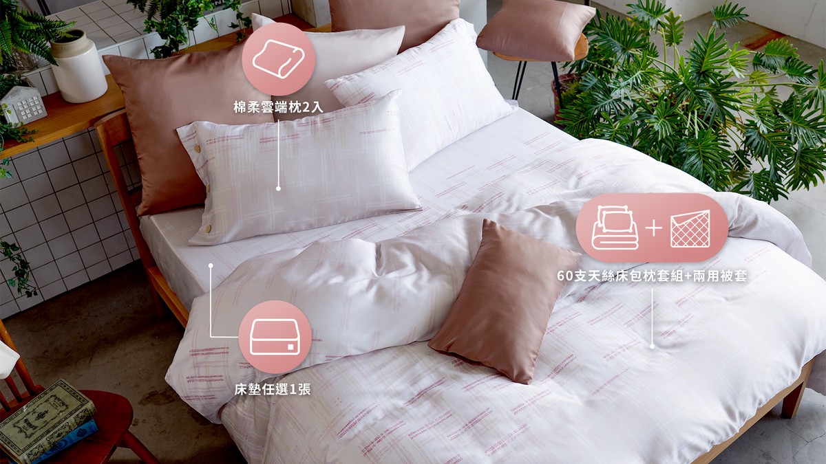 買床墊推薦! 2026德瑞克名床新年優惠活動開跑 買床墊推薦! 2026德瑞克名床新年優惠活動開跑