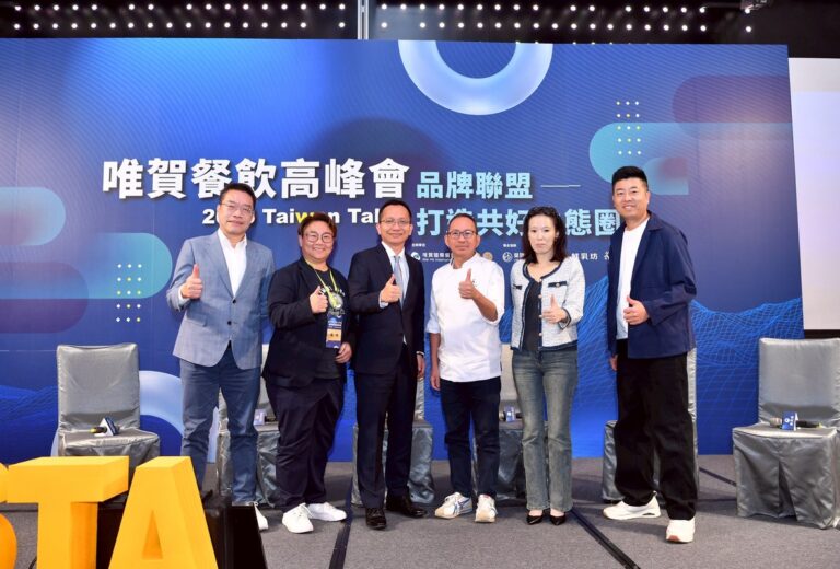 唯賀集團首辦餐飲高峰會！號召品牌聯盟 打造共好生態圈