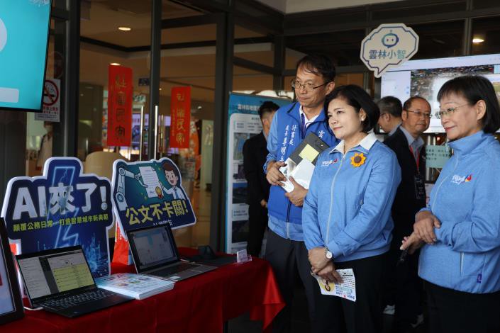 雲林縣長就職7週年啟動YunlinGPT AI公文與首長信箱上線 雲林縣長就職7週年啟動YunlinGPT AI公文與首長信箱上線