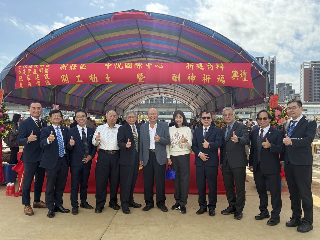 中悦史上最大開發案 新莊商辦最後一塊拼圖 中悦史上最大開發案 新莊商辦最後一塊拼圖