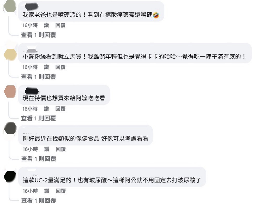 戴資穎代言!白蘭氏保捷三合一EX 父女日常分享引發共鳴 戴資穎代言!白蘭氏保捷三合一EX 父女日常分享引發共鳴