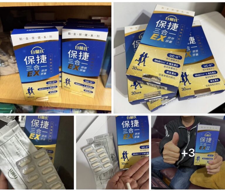 戴資穎代言！白蘭氏保捷三合一EX 父女日常分享引發共鳴