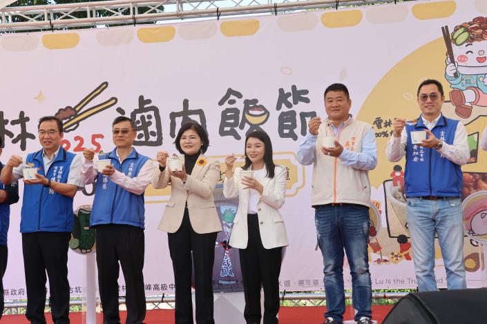 2025 雲林滷肉飯節熱鬧登場 爭霸戰冠軍出爐　千人共享雲林好味