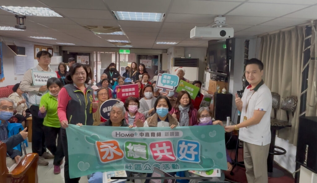 新視波×信義房屋延續防詐行動力 深耕社區扎根識讀教育 新視波×信義房屋延續防詐行動力 深耕社區扎根識讀教育