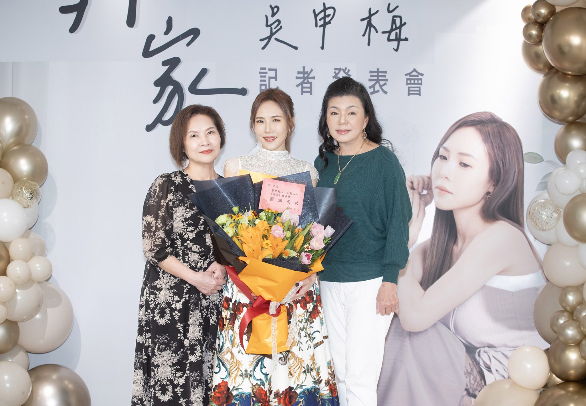 吳申梅宣告喜訊 迎來愛的結晶「公司」