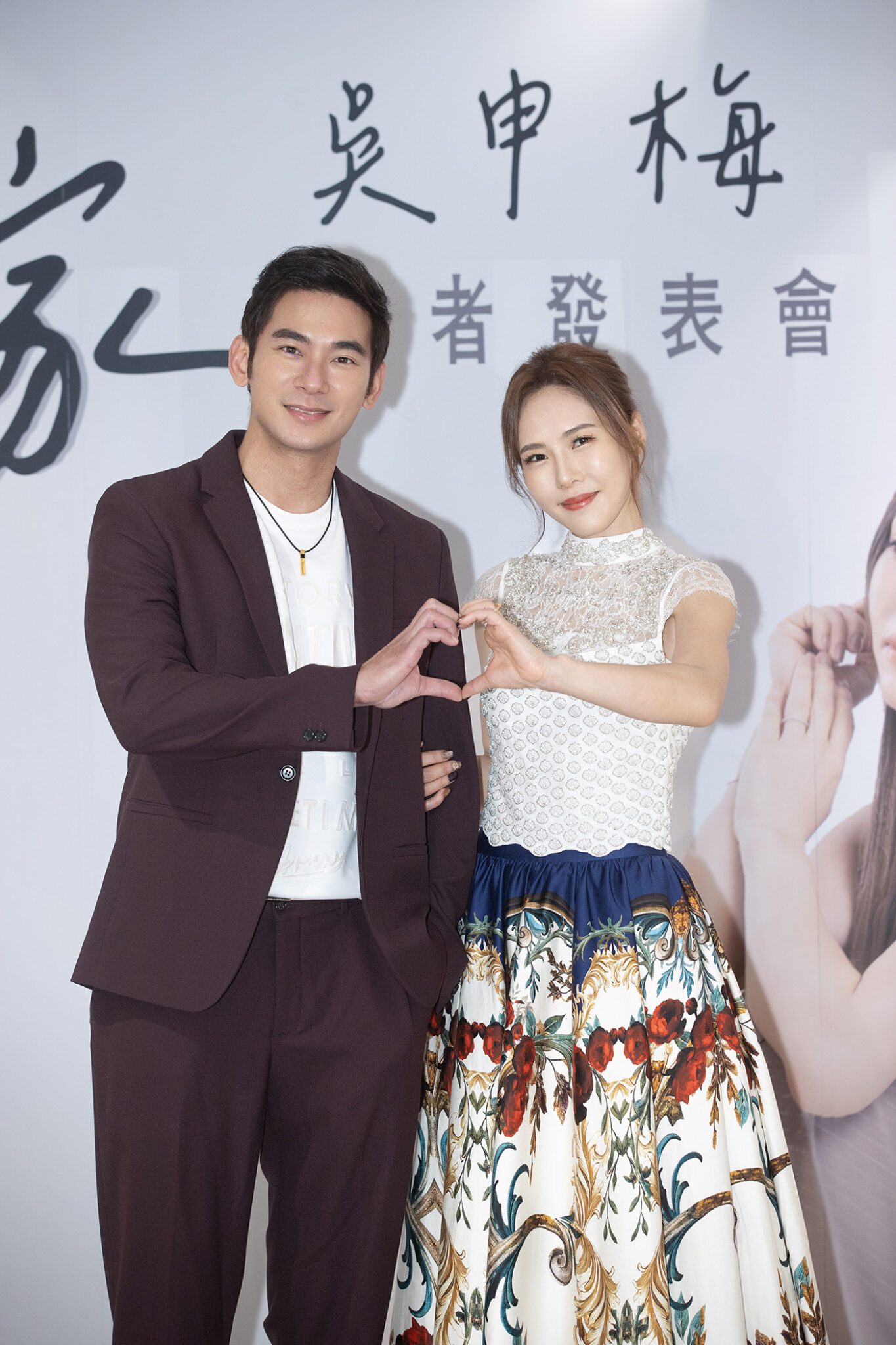 吳申梅宣告喜訊 迎來愛的結晶「公司」