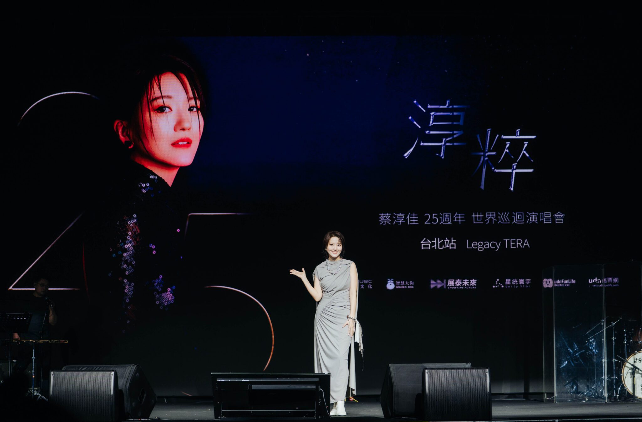 蔡淳佳25年首場台北個唱 開箱北流全場淚崩