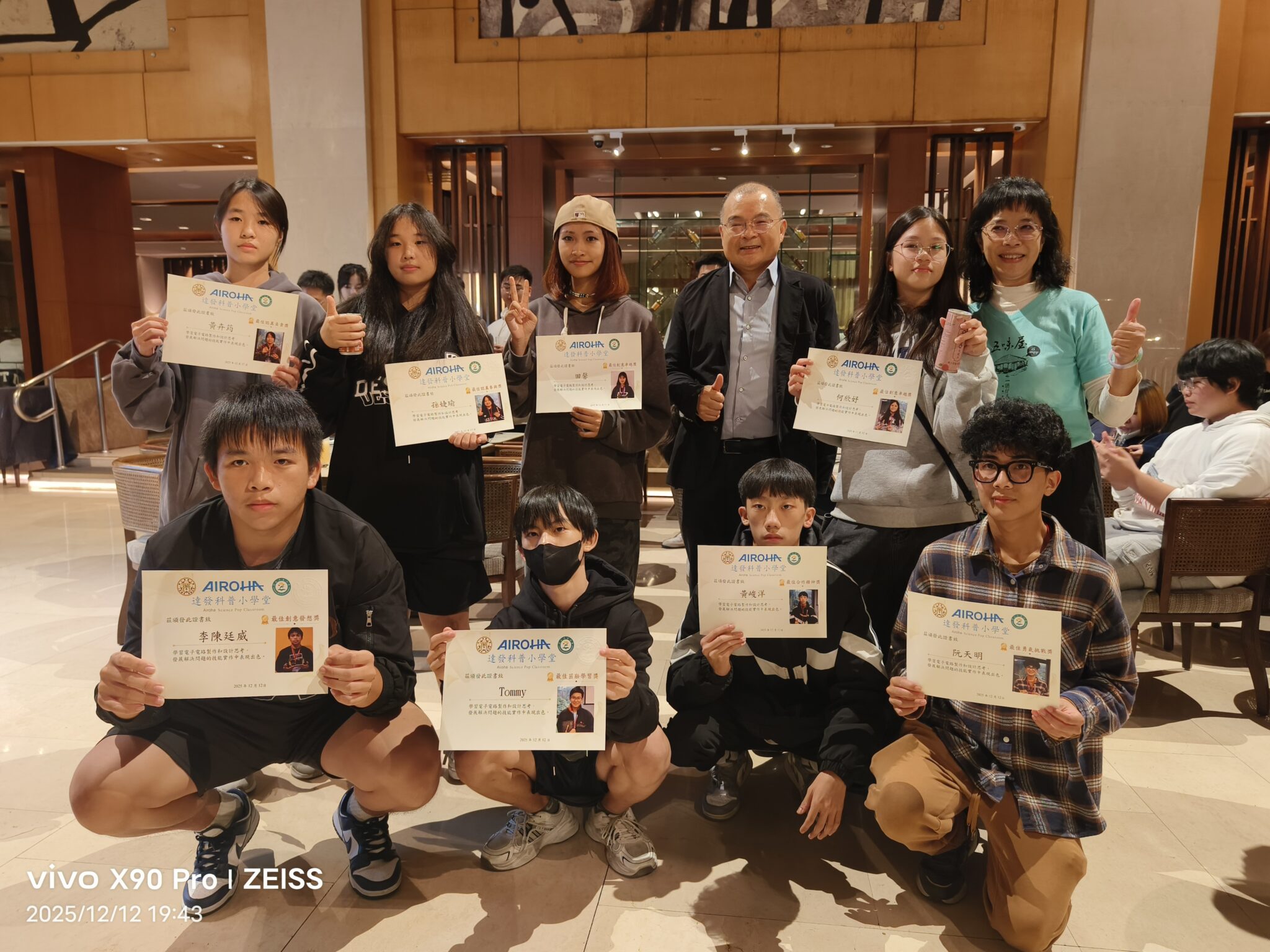 五味屋臺北移地學習「換教室」首赴國北教分享 攜手光復學子災後啟動心理復健,打造跨域共學共好 五味屋臺北移地學習「換教室」首赴國北教分享 攜手光復學子災後啟動心理復健,打造跨域共學共好