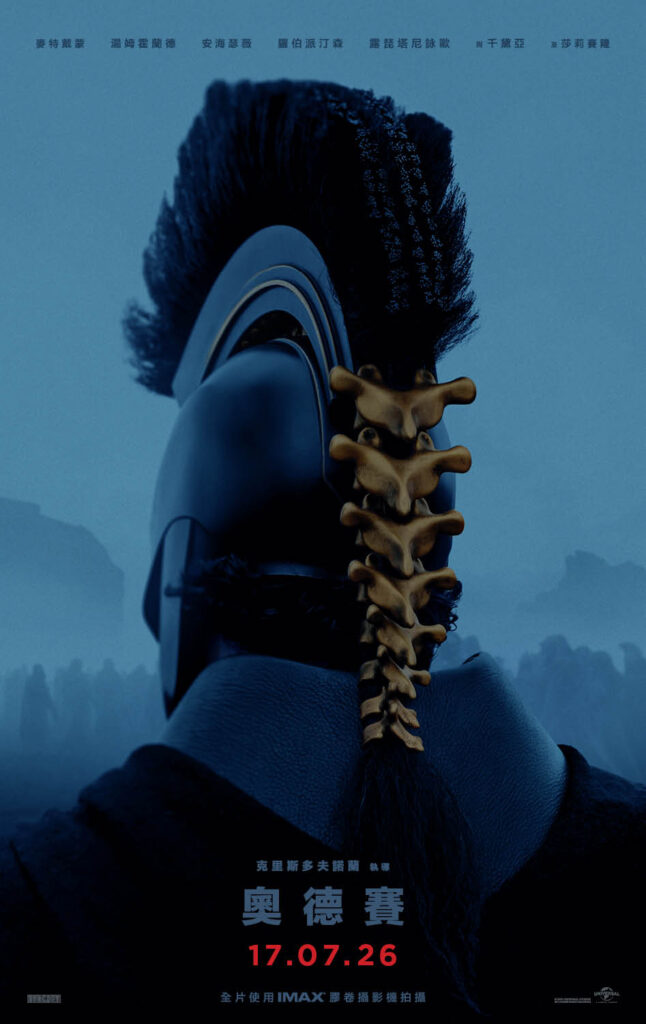 諾蘭新片《奧德賽》預告釋出!全片 IMAX 膠卷拍攝神話史詩故事 18 Digital ODY crt1Sheet crnHelmetOneSheet siz947x1500 ctaRelease Date couTW Mandarindes 646x1024 1