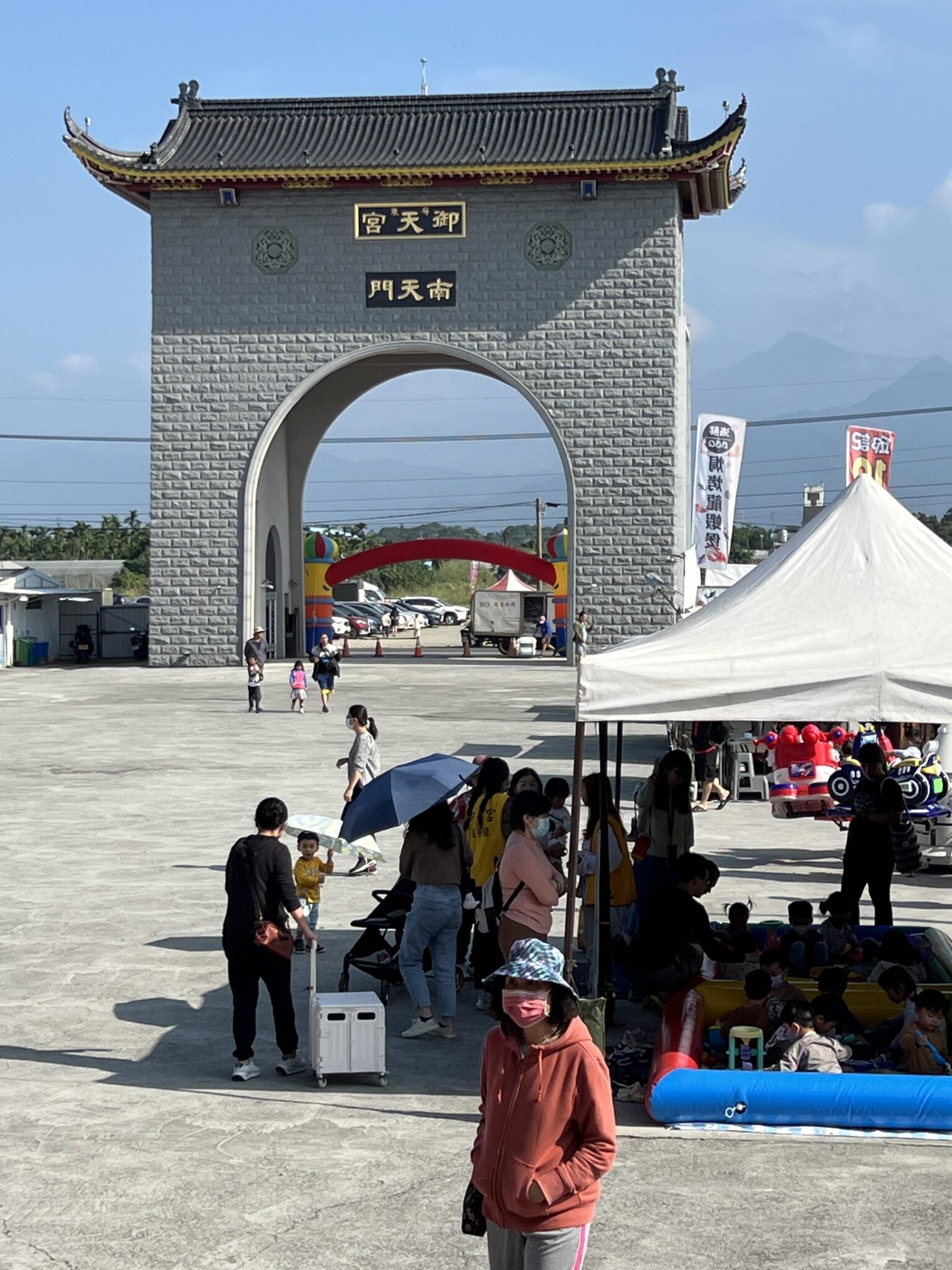 御天宮宮慶 南天門好熱鬧 小猴子最開心 —親子園遊會 專訪,林勝利董事長,一條不一樣的宮廟之路 御天宮宮慶 南天門好熱鬧 小猴子最開心 —親子園遊會 專訪,林勝利董事長,一條不一樣的宮廟之路