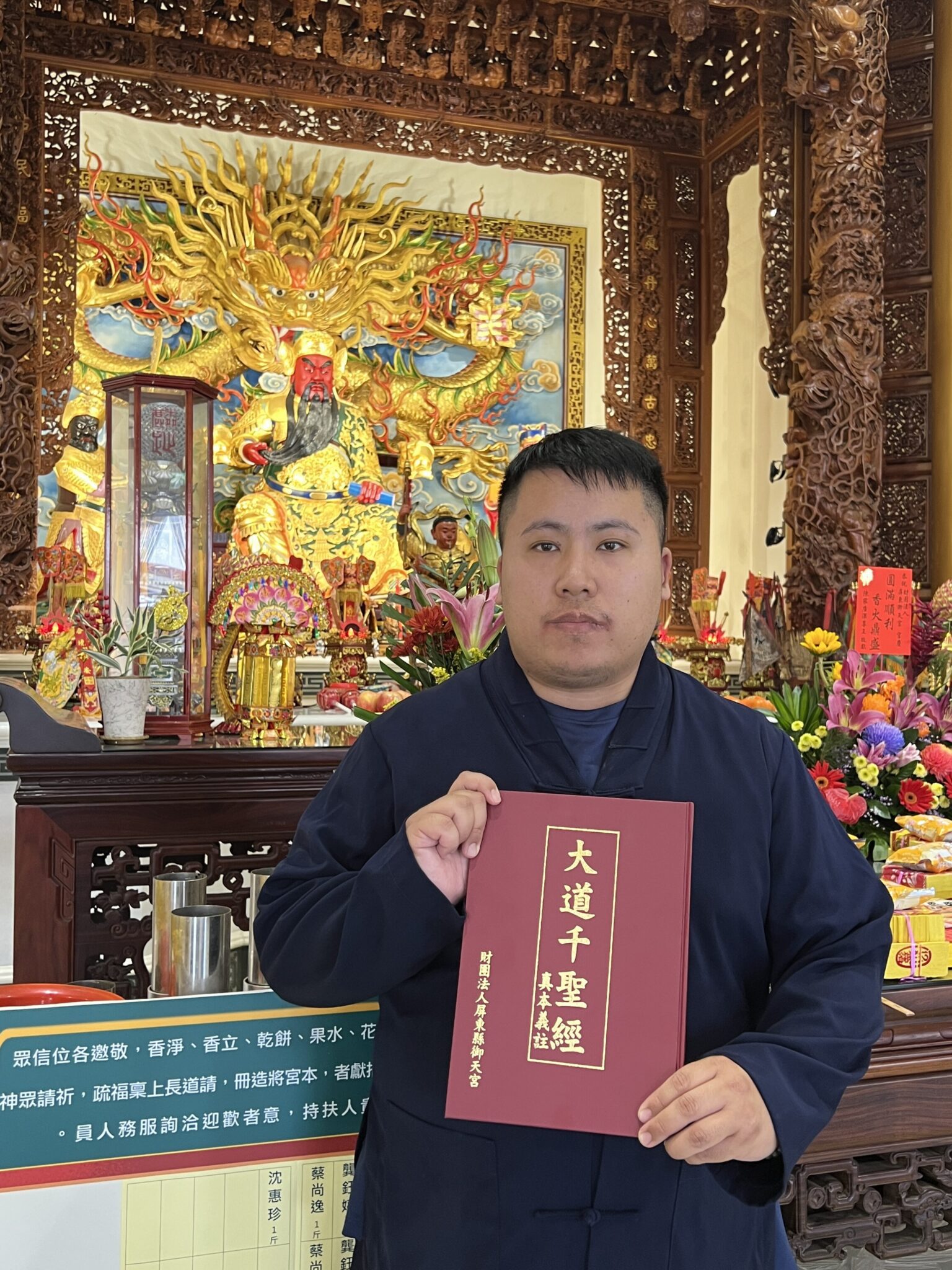 御天宮宮慶 南天門好熱鬧 小猴子最開心 —親子園遊會 專訪,林勝利董事長,一條不一樣的宮廟之路 御天宮宮慶 南天門好熱鬧 小猴子最開心 —親子園遊會 專訪,林勝利董事長,一條不一樣的宮廟之路