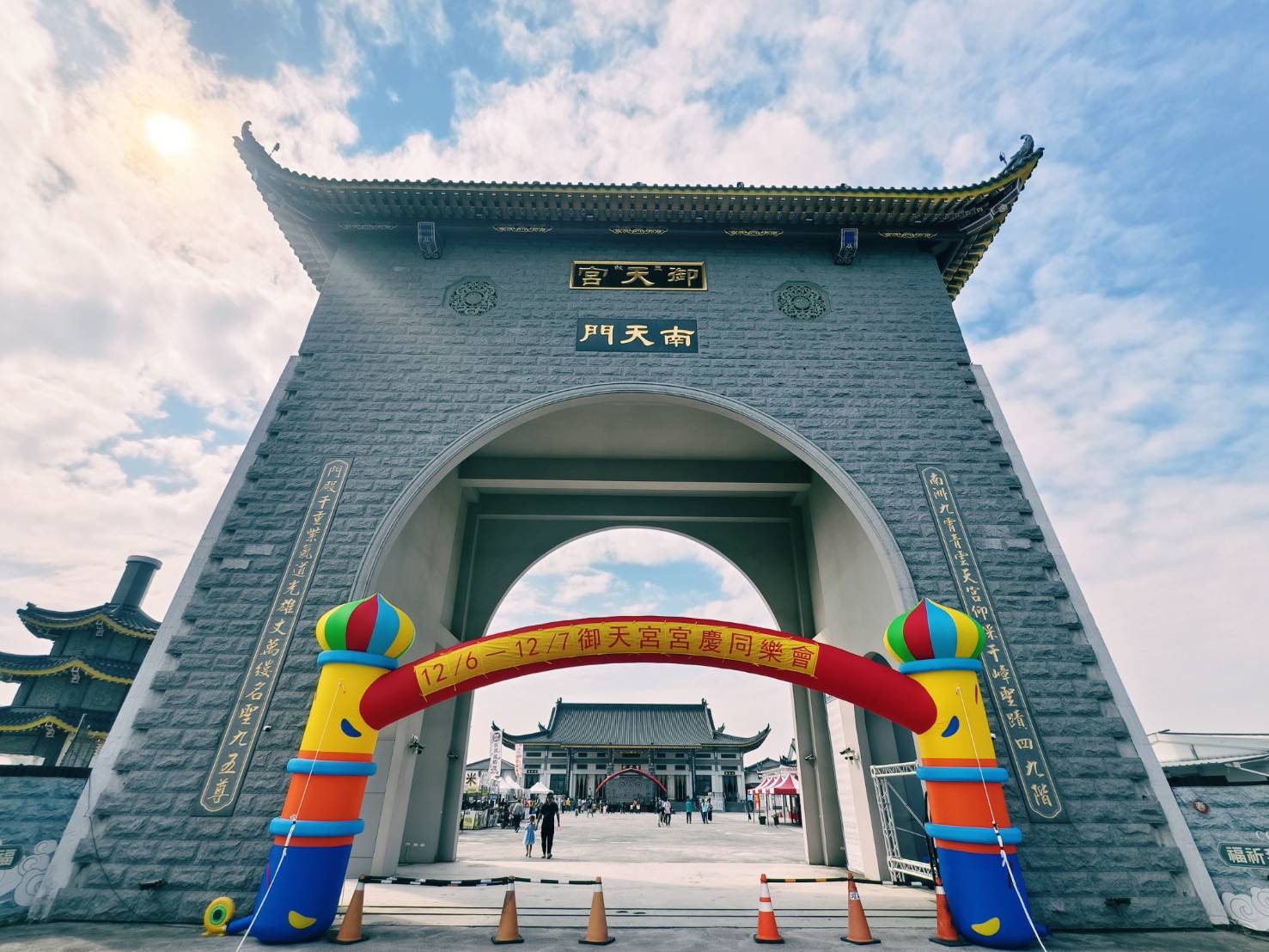 御天宮宮慶　南天門好熱鬧　小猴子最開心 —親子園遊會 專訪，林勝利董事長，一條不一樣的宮廟之路