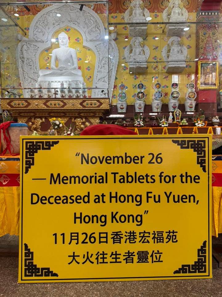 42任薩迦法王,菩提迦耶啟建《滅惡趣續》十二壇城大灌頂 法音繚繞迴向港人與世界 42任薩迦法王,菩提迦耶啟建《滅惡趣續》十二壇城大灌頂 法音繚繞迴向港人與世界