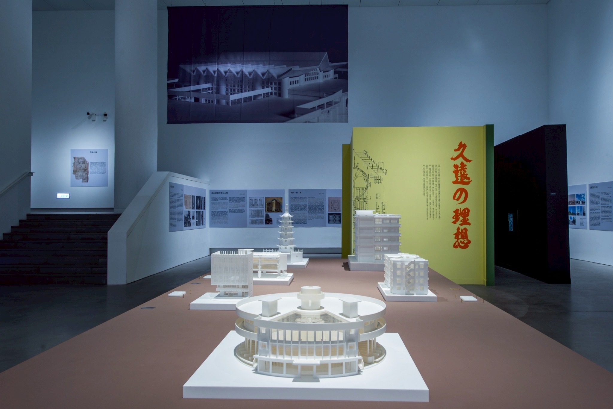 重尋被遺忘的建築傳奇 陳仁和百年+3建築紀念大展 高美館盛大開幕 重尋被遺忘的建築傳奇 陳仁和百年+3建築紀念大展 高美館盛大開幕