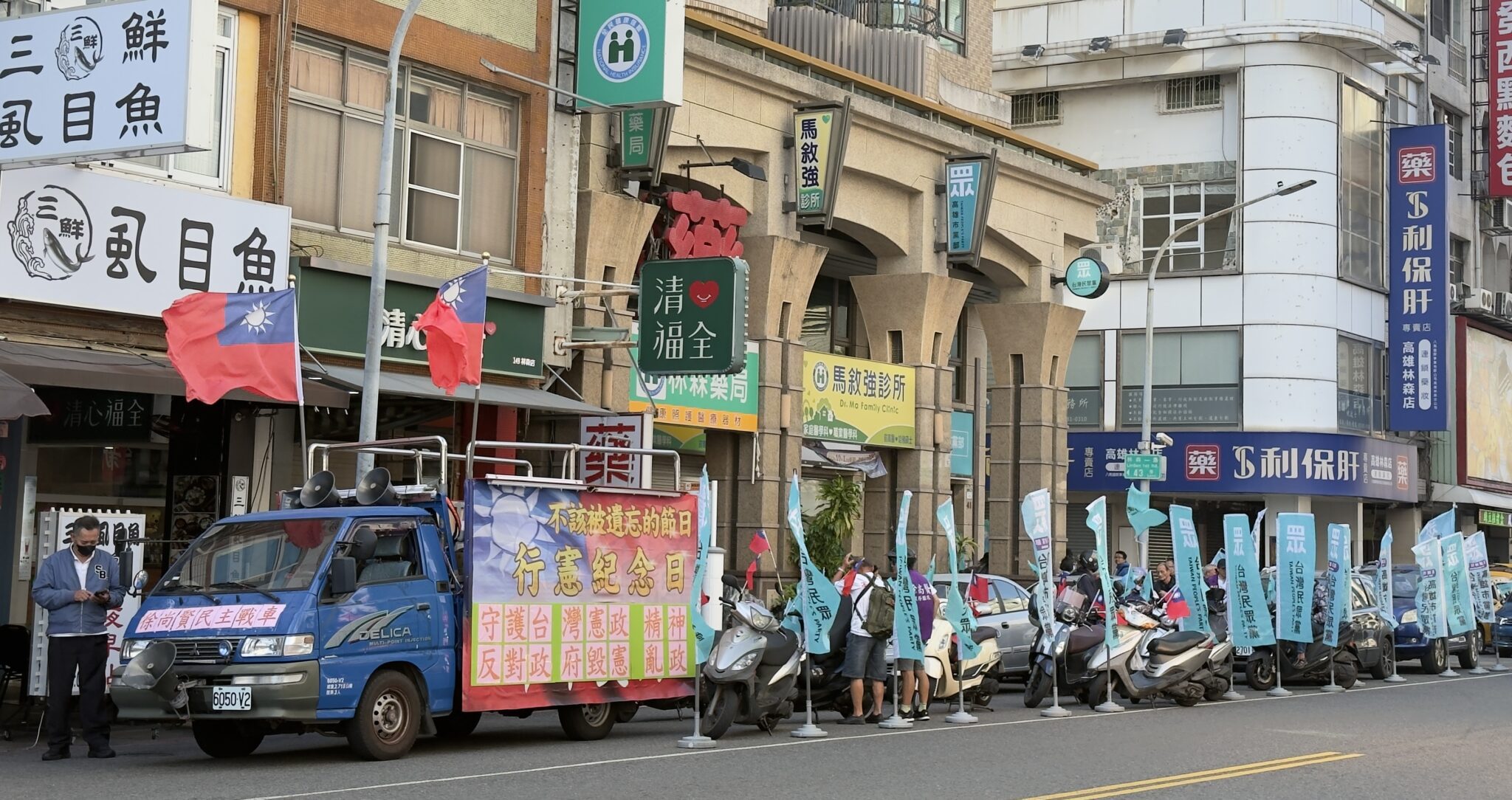 不該被民眾遺忘的日子「行憲紀念日」 守護憲政精神 民眾黨高雄車隊集結反對毀憲亂政 不該被民眾遺忘的日子「行憲紀念日」 守護憲政精神 民眾黨高雄車隊集結反對毀憲亂政