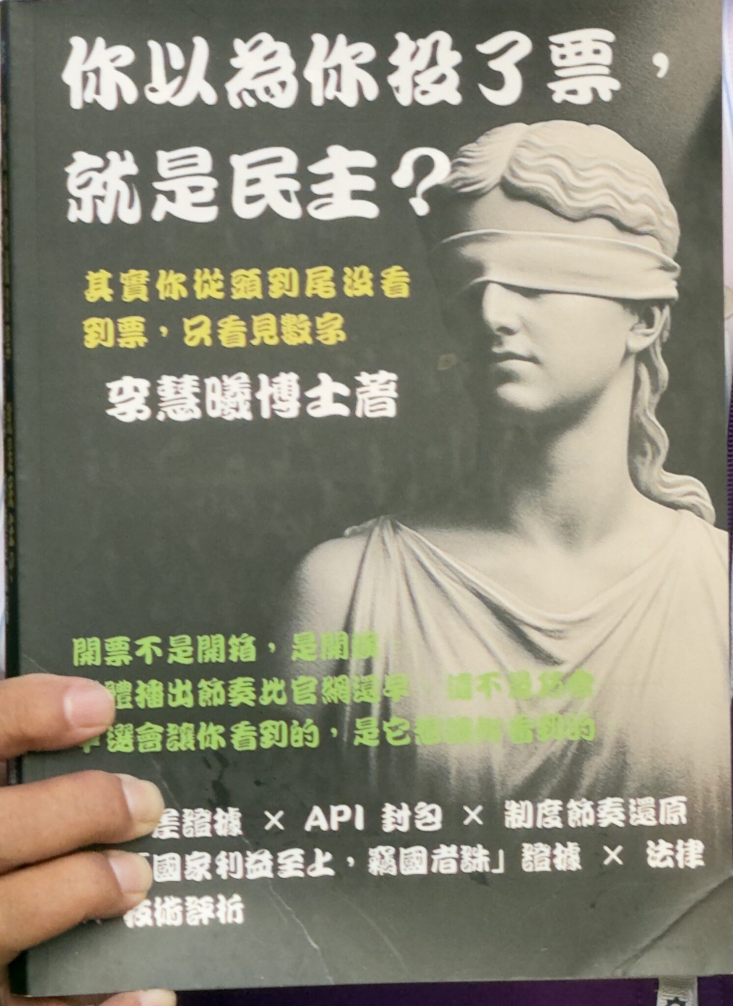 不該被民眾遺忘的日子「行憲紀念日」 守護憲政精神 民眾黨高雄車隊集結反對毀憲亂政 不該被民眾遺忘的日子「行憲紀念日」 守護憲政精神 民眾黨高雄車隊集結反對毀憲亂政