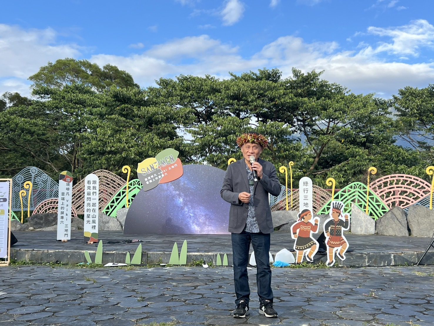 原民會曾智勇主委 出席觀星文化串聯產業升級與淨零行動 肯定三地門鄉原鄉轉型成果 原民會曾智勇主委 出席觀星文化串聯產業升級與淨零行動 肯定三地門鄉原鄉轉型成果