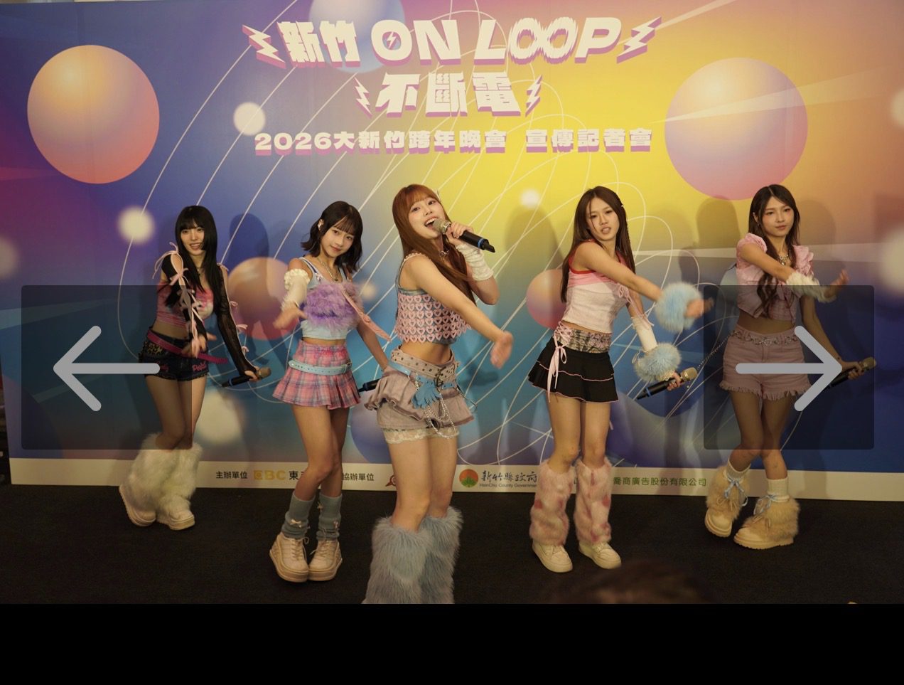 2026大新竹跨年晚會竹市登場 竹縣府提供專車接駁 楊文科縣長邀鄉親同樂迎新年 2026大新竹跨年晚會竹市登場 竹縣府提供專車接駁 楊文科縣長邀鄉親同樂迎新年