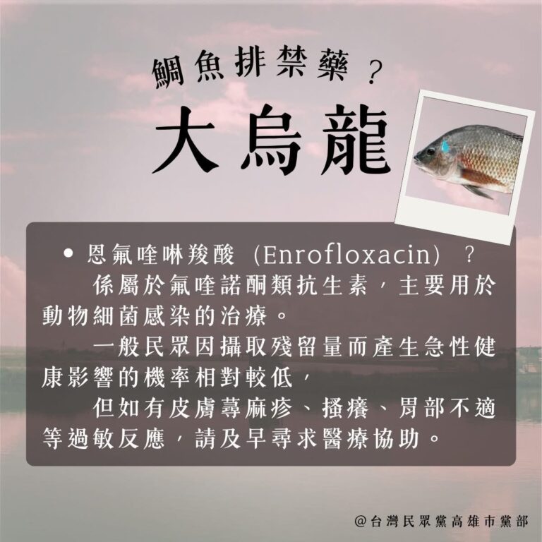 高雄衛生局大烏龍——名律師，劉家榮直指：這不是意外，是執政系統的病灶